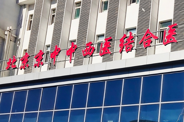 北京市姬东硕做双眼皮怎么样?多少钱?术后90天案例&技术评价