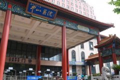 上海中山医院顾建英祛疤
