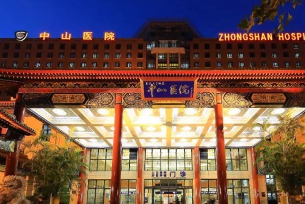 上海中山医院顾建英祛疤手术技术怎么样?医院点评|一般多少钱
