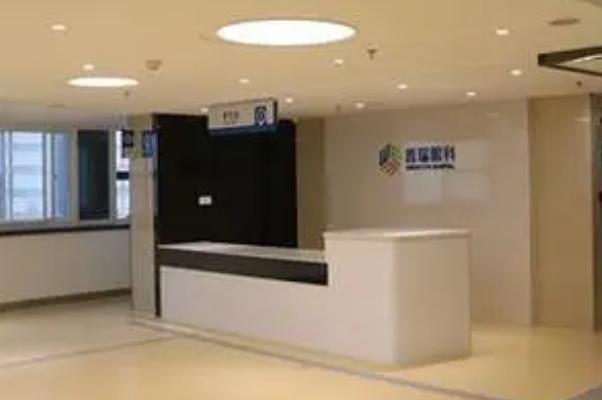 八大处整形医院王佳琦填充泪沟价格查询?求美案例,口碑详情