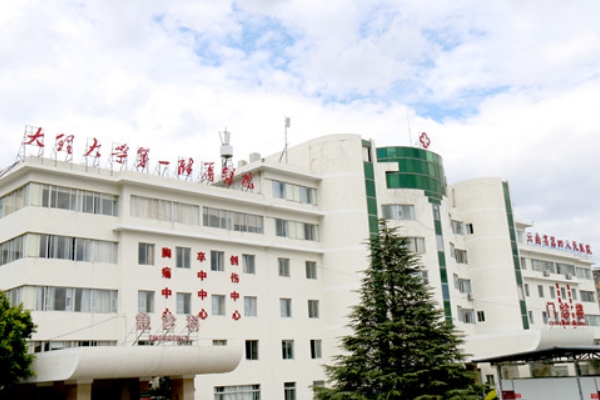 大理大学第一附属医院胶原蛋白填充泪沟术后半年案例揭秘(效果怎么样?技术优势)	