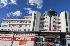 大理大学第一附属医院胶