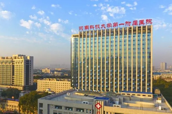 河科大第一附属医院玻尿酸丰唇改唇120天求美案例(效果怎么样?技术优势)	