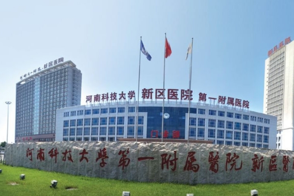 河科大第一附属医院玻尿酸丰唇改唇120天求美案例(效果怎么样?技术优势)	
