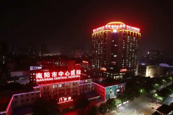 南阳市中心医院招风耳整形价格一览表?案例分享,疑问解答	