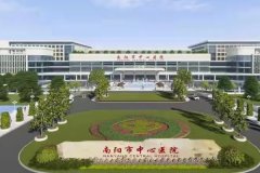 南阳市中心医院招风耳整