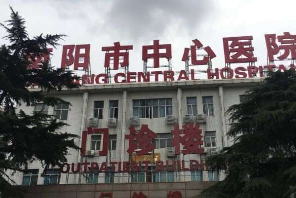 南阳市中心医院招风耳整形价格一览表?案例分享,疑问解答	