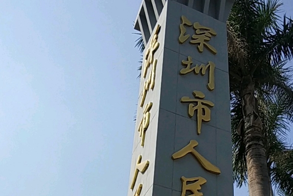 深圳市人民医院下巴填充玻尿酸费用查询?案例分享,口碑详情	
