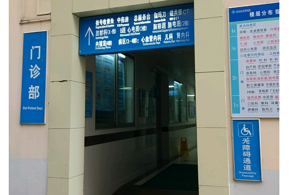 广东药科大学附属第一医院,双眼皮