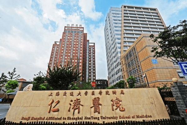 上海交通大学医学院附属仁济医院脂肪填充失败修复案例,专家名单,价格查询