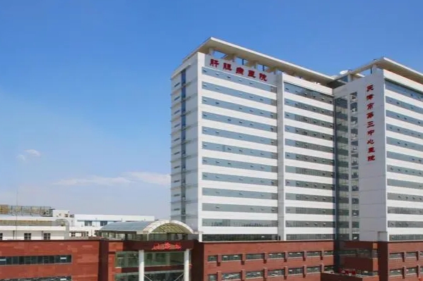 天津市第三中心医院鼻唇沟填充技术水平怎么样?经验案例&医生简介	