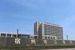 宿州市立医院抽脂野生案