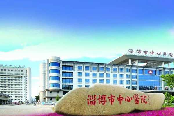 淄博市中心医院注射玻尿酸技术怎么样?多少钱?案例点评	