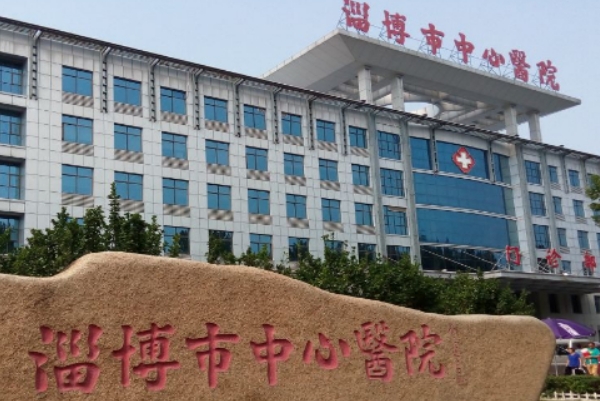 淄博市中心医院注射玻尿酸技术怎么样?多少钱?案例点评	