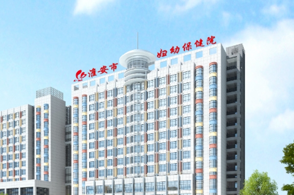 淮安市妇幼保健院拉皮除皱手术价格明细?技术评测_医院优势	