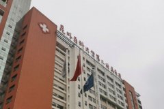 昆明医科大学第二附属医