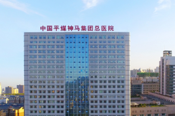 平煤神马医疗集团总医院面部凹陷技术怎么样?医院介绍	