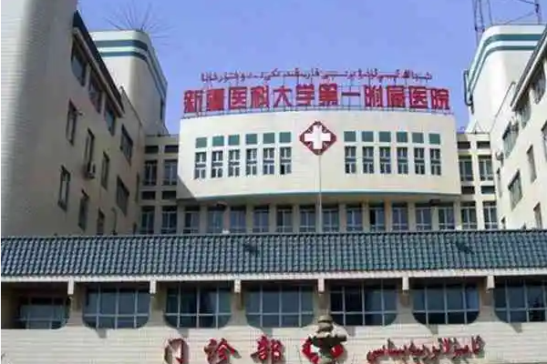 新疆医科大学第一附属医院三点双眼皮失败案例,费用多少&医生资料