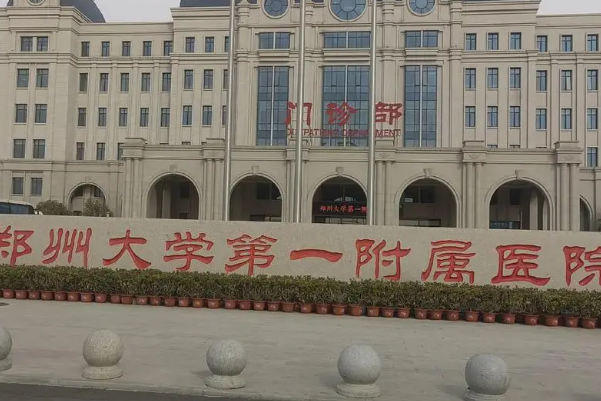 郑州大学附属郑州中心医院打玻尿酸失败修复案例,专家,费用查询