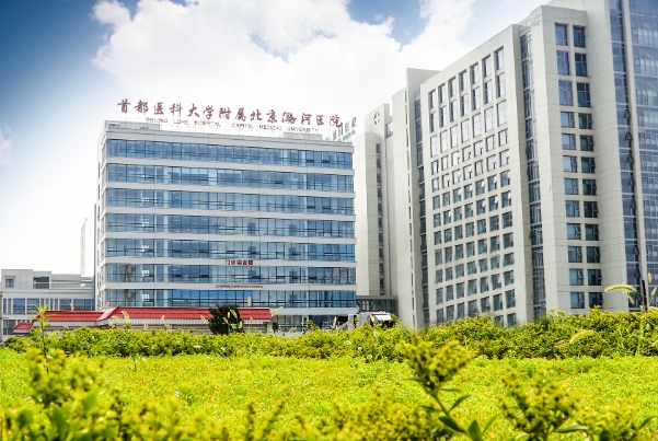 北京潞河医院石冰眼窝凹陷填充术后半年案例&技术怎么样?