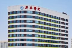 上海新华医院欧阳天祥激