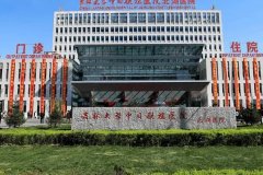 长春市贾玉玺激光美容祛