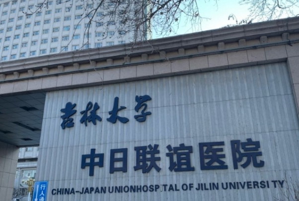 长春市贾玉玺激光美容祛斑技术评价怎么样?案例分享&疑问解答