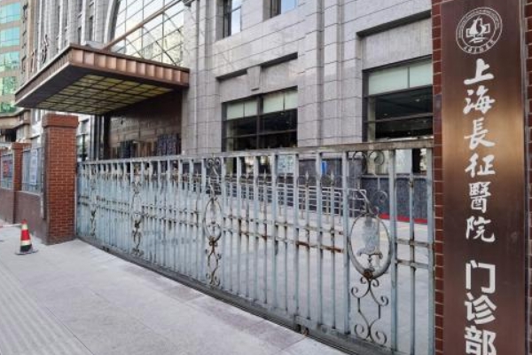 上海长征医院朱晓海激光祛皱案例点评|技术优势怎么样?医生简介