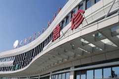 杭州市潘小斌光子嫩肤怎