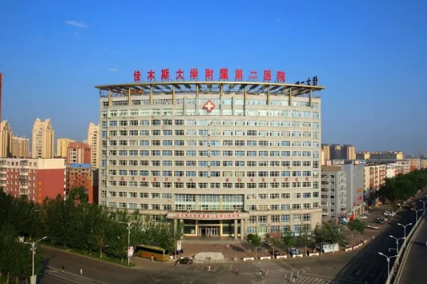 佳木斯大学附属口腔医院光子除皱技术怎么样?价格一览表?野生案例	