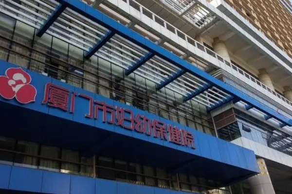 厦门市妇幼保健院隆胸技术怎么样?价格表?术后120天案例