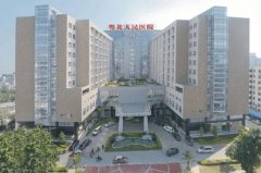 粤北人民医院美容祛斑怎