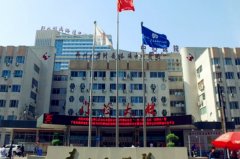 郑州大学附属洛阳中心医