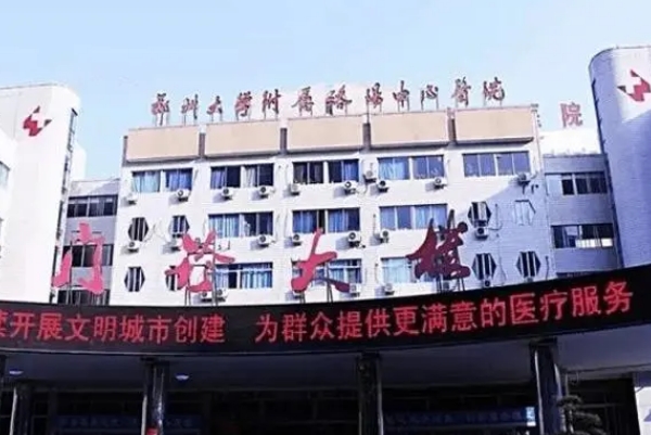 郑州大学附属洛阳中心医院肿泡眼双眼皮90天案例&价格表?	