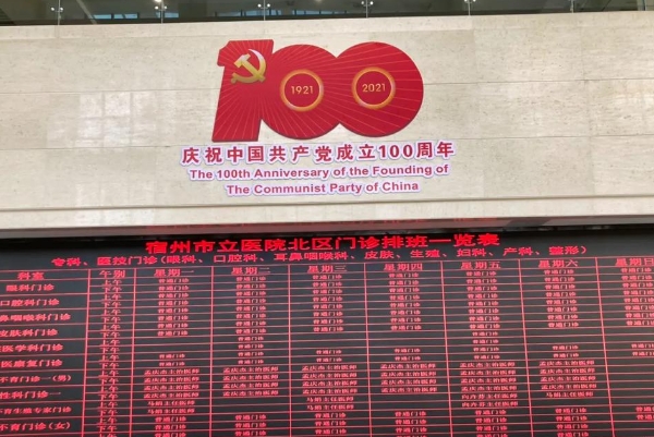 菏泽市立医院面部v脸提升技术优点怎么样?案例评价&医院点评	