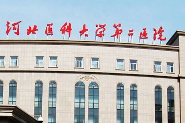 河北医科大学第二医院额面部除皱技术水准怎么样?案例变化	