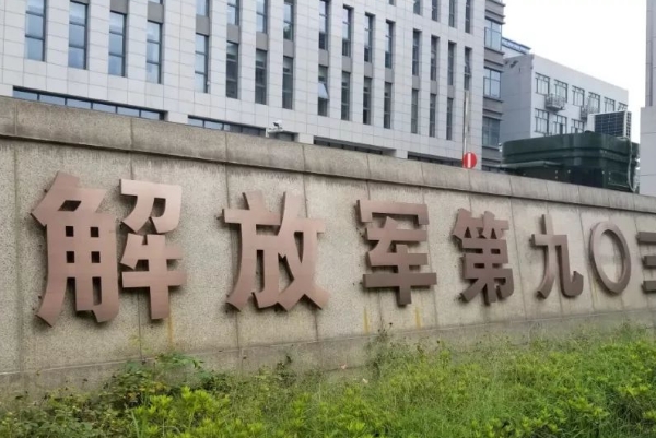 解放军联勤保障部队第903医院热玛吉除皱费用标准?技术评测&术后120天案例	