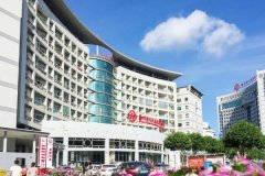 梅州市人民医院胶原蛋白