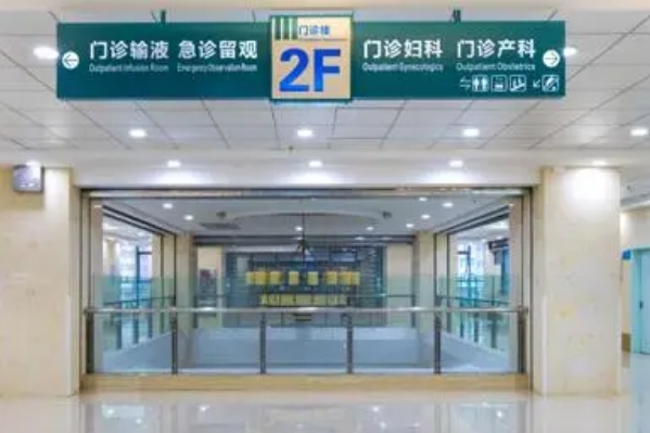 牡丹江市第一人民医院金属托槽矫正技术怎么样?医院优势	