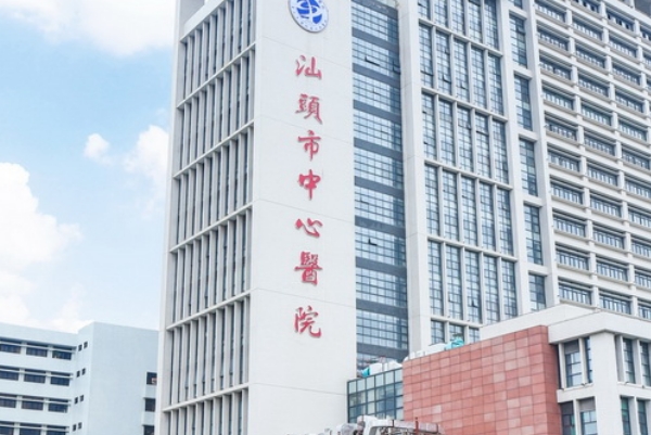 汕头市中心医院祛眼袋90天案例&价格一览表?	