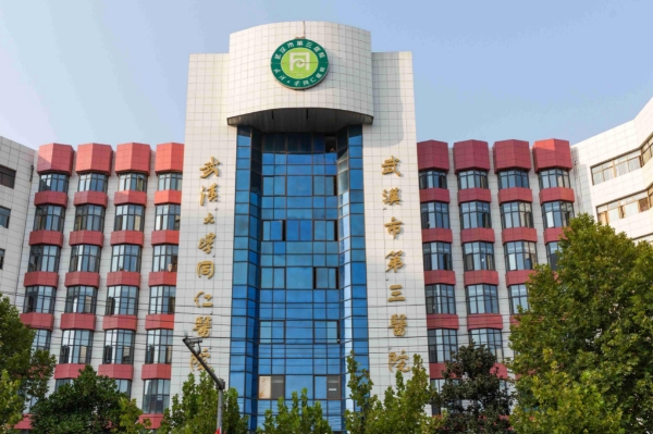 武汉市第三医院隆胸案例评价&多少钱?	
