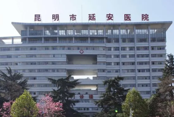 昆明市延安医院做种植牙技术怎么样?价格明细?案例细节