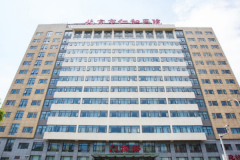 北京市仁和医院整牙价格