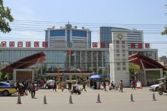漯河市中心医院钱洪军面