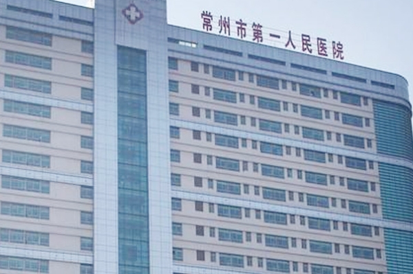 常州市杨玉花面部祛斑技术怎么样?口碑详情|收费多少