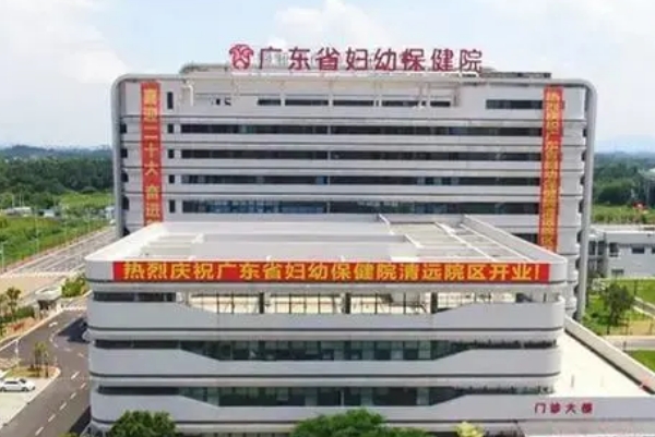 广东省妇幼保健院v脸整形手术技术怎么样?疑问解答|一般多少钱	