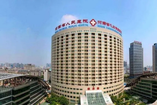 河南省人民医院面部年轻化手术怎么样?价格?案例曝光&技术风格	