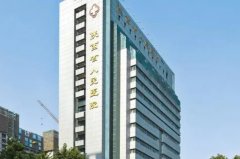 陕西省人民医院去眼袋手