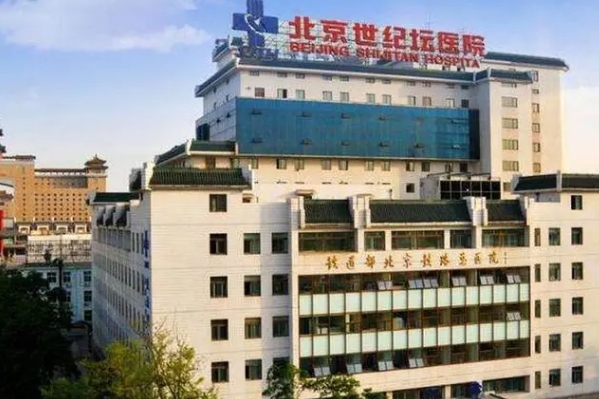 世纪坛医院去眼袋手术技术怎么样?口碑详情|费用查询	