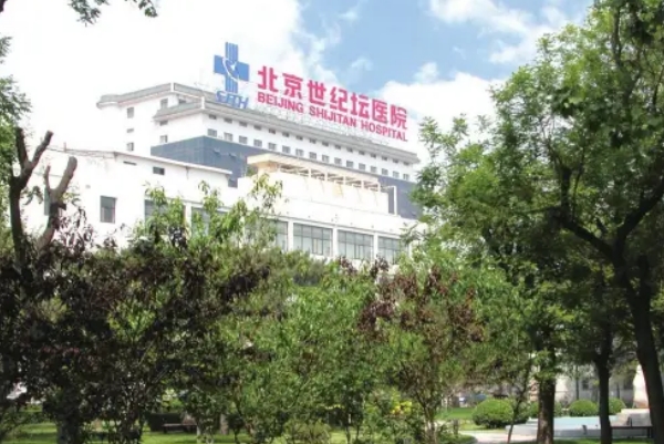 世纪坛医院去眼袋手术技术怎么样?口碑详情|费用查询	